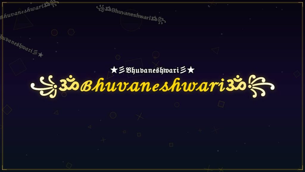 ꧁ॐℬ𝒽𝓊𝓋𝒶𝓃ℯ𝓈𝒽𝓌𝒶𝓇𝒾ॐ꧂ – Bhuvaneshwari Stylish Name