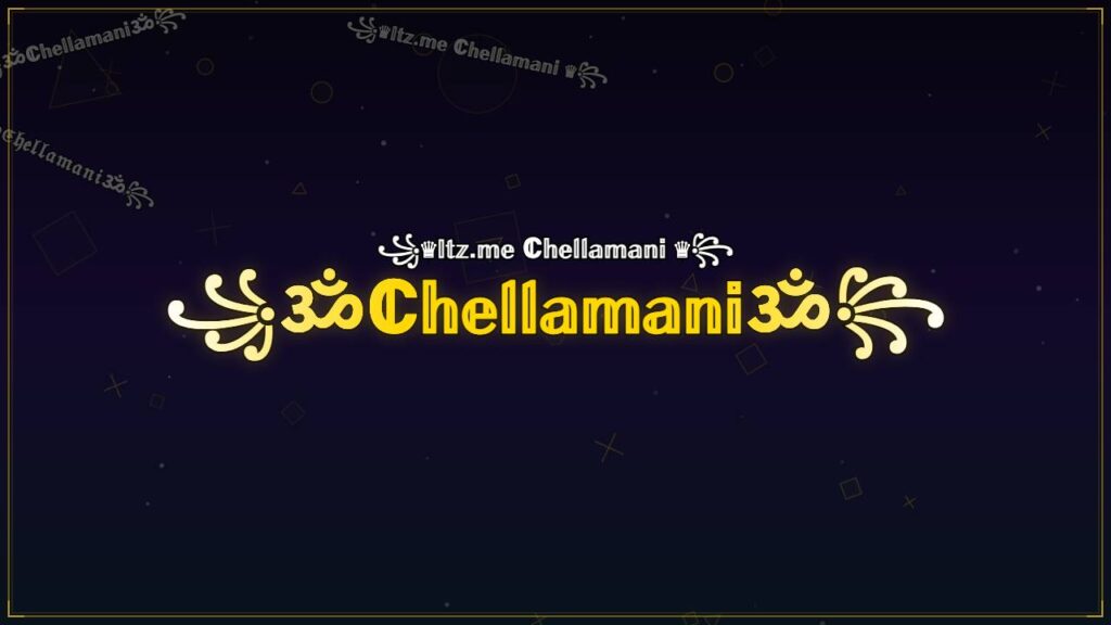 ꧁ॐℂ𝕙𝕖𝕝𝕝𝕒𝕞𝕒𝕟𝕚ॐ꧂ – Chellamani Stylish Name