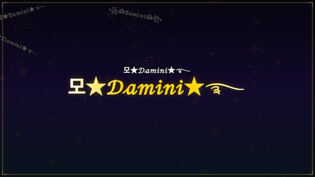 모★𝒟𝒶𝓂𝒾𝓃𝒾★࿐ – Damini Stylish Name
