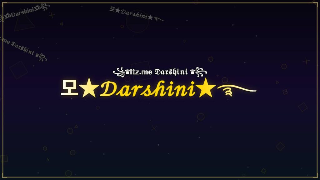 모★𝒟𝒶𝓇𝓈𝒽𝒾𝓃𝒾★࿐ – Darshini Stylish Name