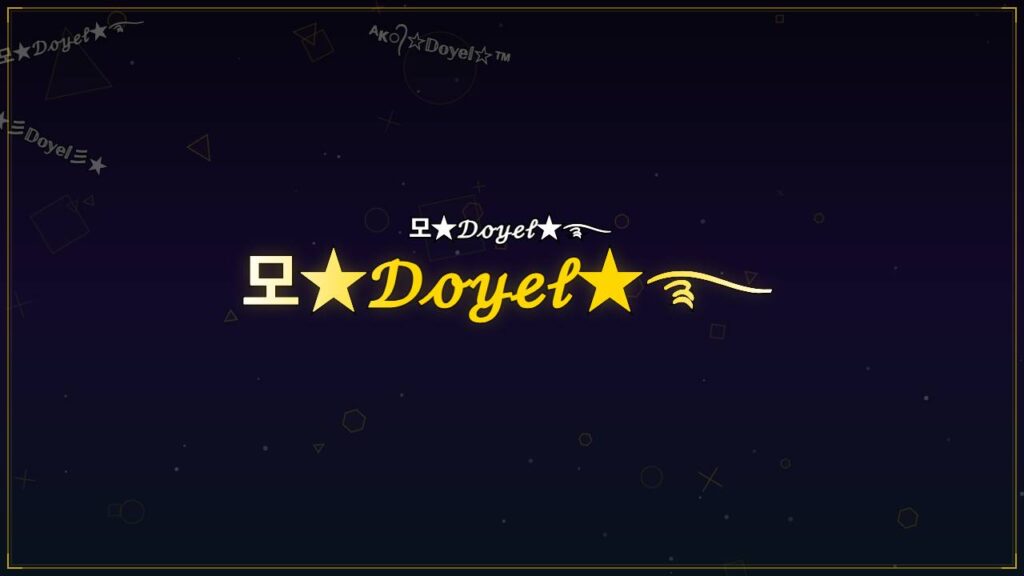 모★𝒟ℴ𝓎ℯ𝓁★࿐ – Doyel Stylish Name