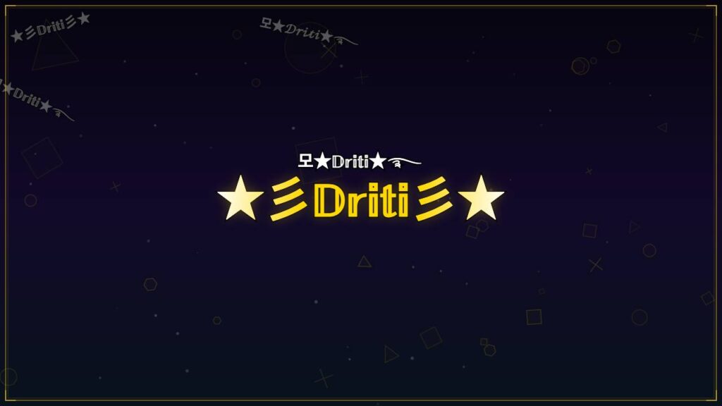 ★彡𝔻𝕣𝕚𝕥𝕚彡★ – Driti Stylish Name