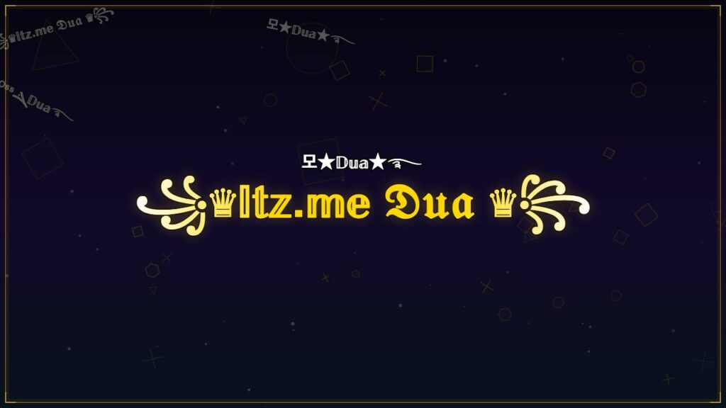 ꧁♛𝕀𝕥𝕫.𝕞𝕖 𝔇𝔲𝔞 ♛꧂ – Dua Stylish Name
