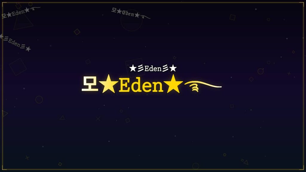 모★𝙴𝚍𝚎𝚗★࿐ – Eden Stylish Name