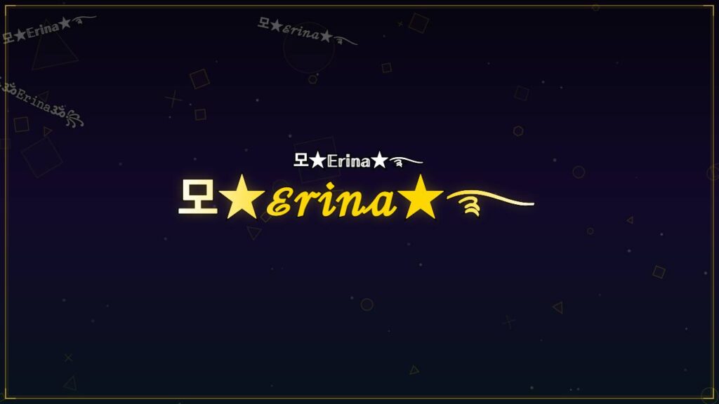 모★ℰ𝓇𝒾𝓃𝒶★࿐ – Erina Stylish Name