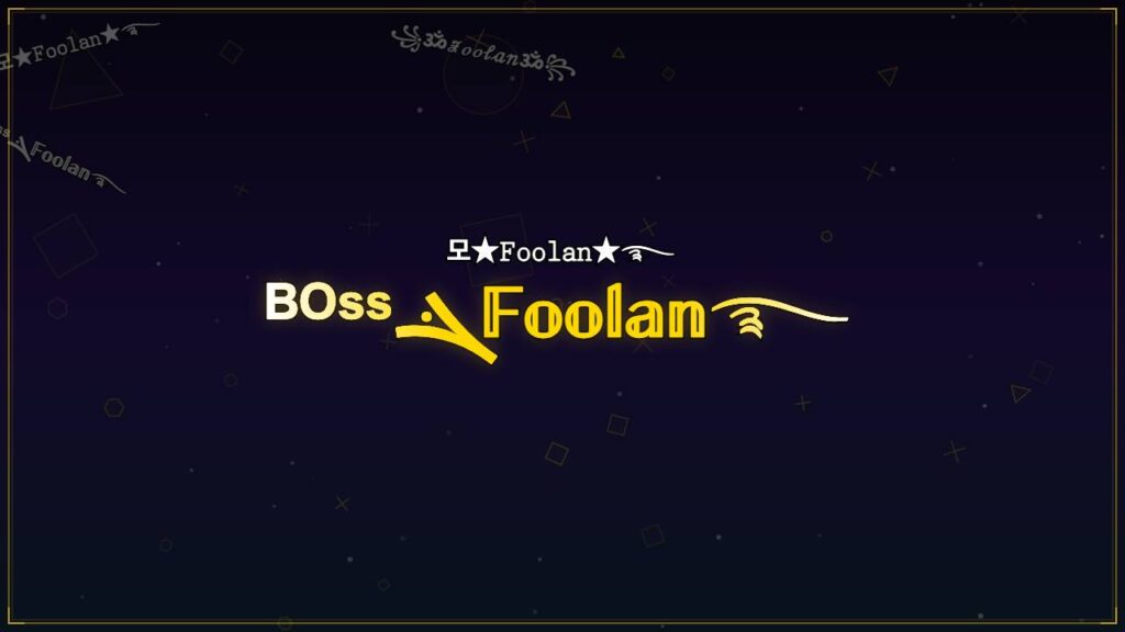 ᴮᴼˢˢܔ𝔽𝕠𝕠𝕝𝕒𝕟࿐ – Foolan Stylish Name