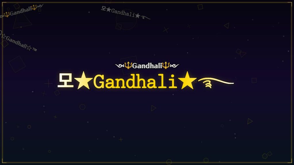 모★𝙶𝚊𝚗𝚍𝚑𝚊𝚕𝚒★࿐ – Gandhali Stylish Name