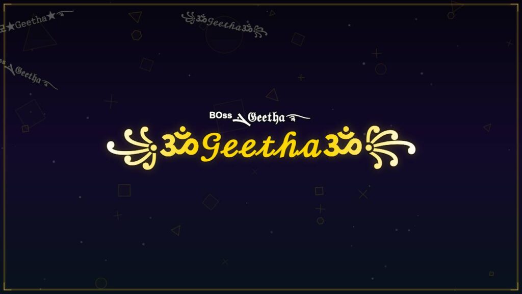 ꧁ॐ𝒢ℯℯ𝓉𝒽𝒶ॐ꧂ – Geetha Stylish Name