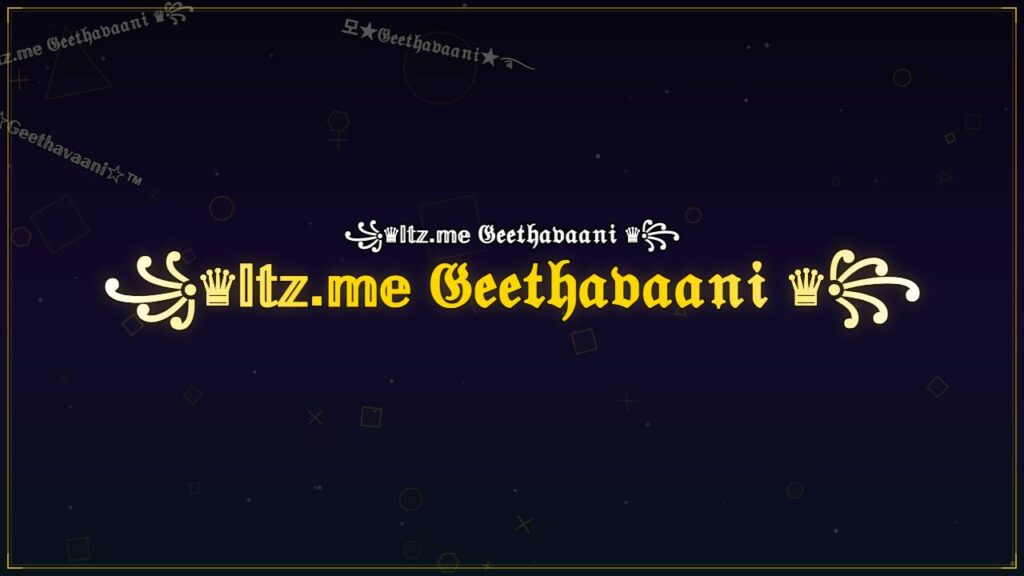 ꧁♛𝕀𝕥𝕫.𝕞𝕖 𝔊𝔢𝔢𝔱𝔥𝔞𝔳𝔞𝔞𝔫𝔦 ♛꧂ – Geethavaani Stylish Name