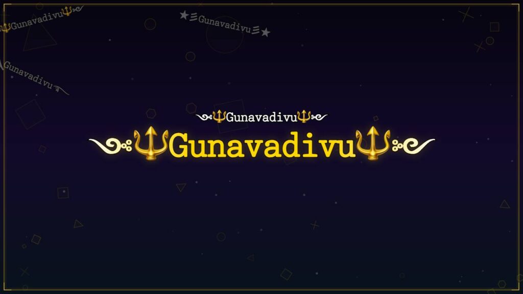 ༺🔱𝙶𝚞𝚗𝚊𝚟𝚊𝚍𝚒𝚟𝚞🔱༻ – Gunavadivu Stylish Name