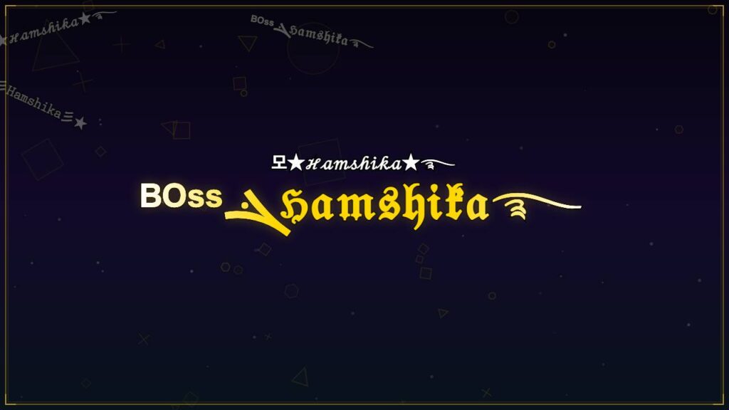 ᴮᴼˢˢܔℌ𝔞𝔪𝔰𝔥𝔦𝔨𝔞࿐ – Hamshika Stylish Name
