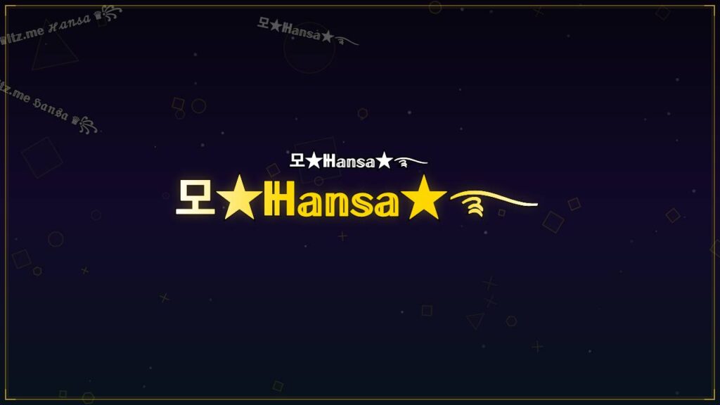 모★ℍ𝕒𝕟𝕤𝕒★࿐ – Hansa Stylish Name
