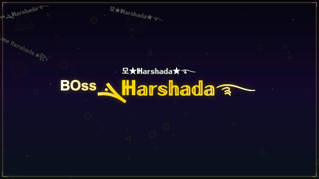 ᴮᴼˢˢܔℍ𝕒𝕣𝕤𝕙𝕒𝕕𝕒࿐ – Harshada Stylish Name