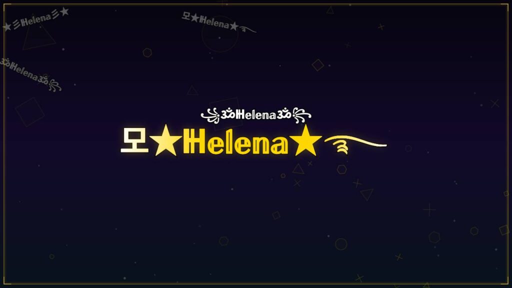 모★ℍ𝕖𝕝𝕖𝕟𝕒★࿐ – Helena Stylish Name