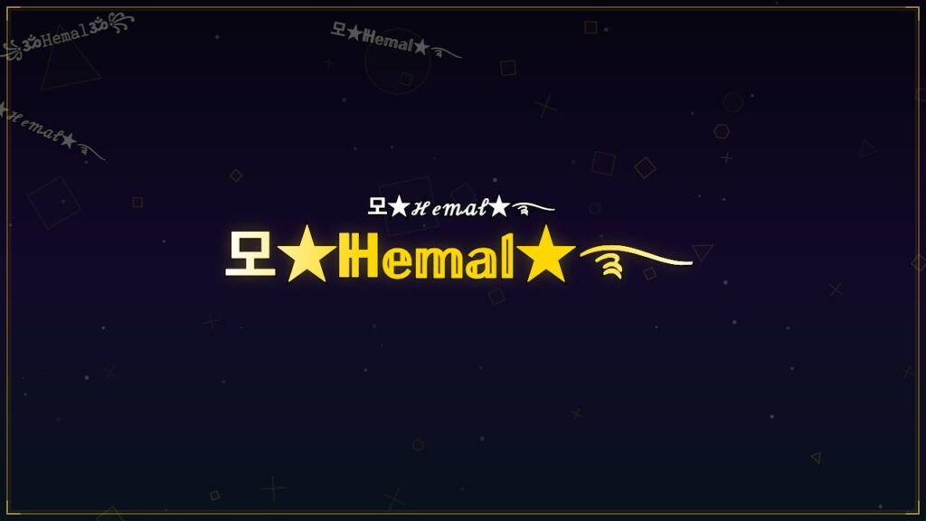 모★ℍ𝕖𝕞𝕒𝕝★࿐ – Hemal Stylish Name