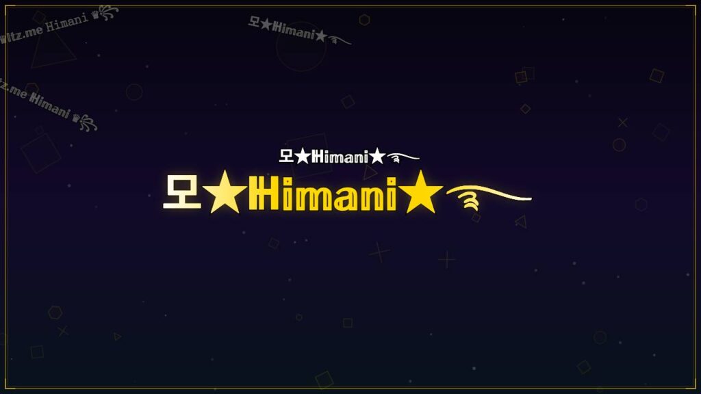 모★ℍ𝕚𝕞𝕒𝕟𝕚★࿐ – Himani Stylish Name