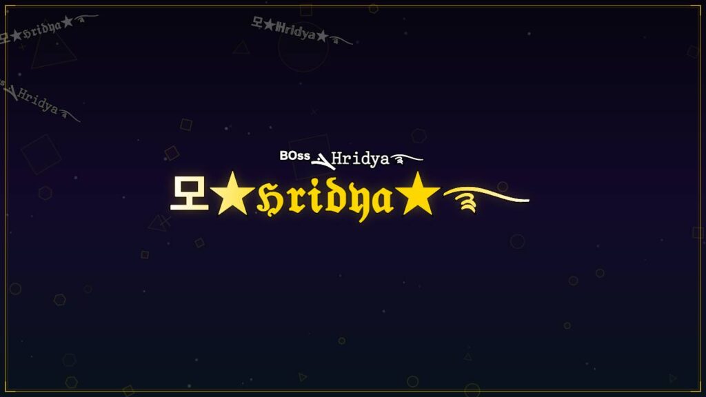 모★ℌ𝔯𝔦𝔡𝔶𝔞★࿐ – Hridya Stylish Name