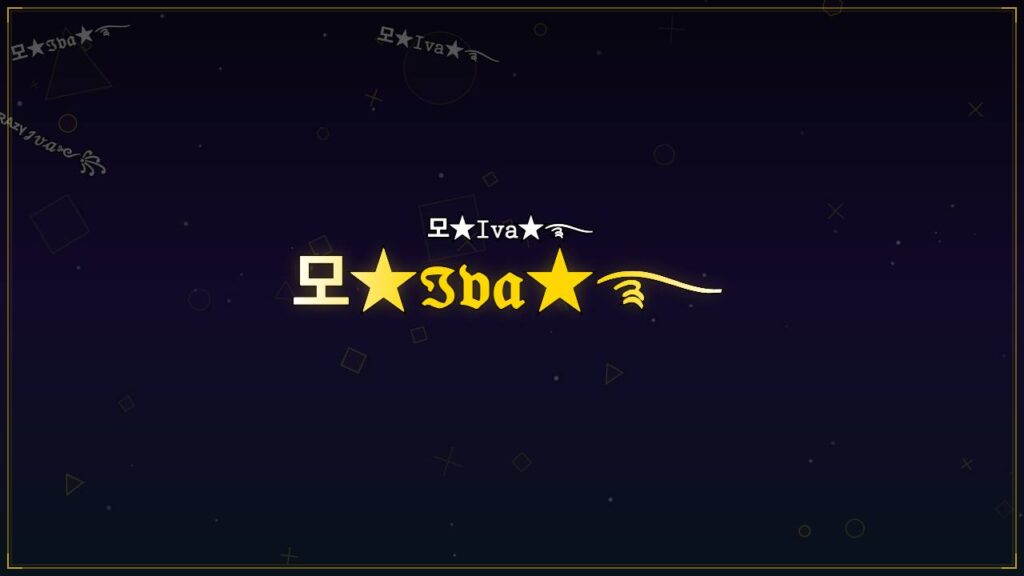 모★ℑ𝔳𝔞★࿐ – Iva Stylish Name