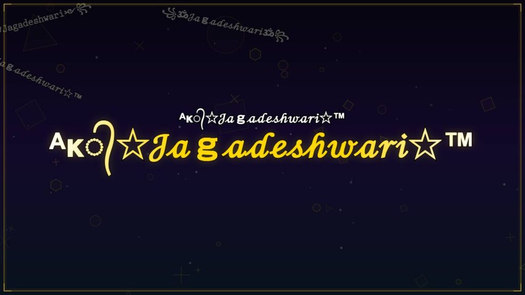 ᴬᴋ᭄☆𝒥𝒶ℊ𝒶𝒹ℯ𝓈𝒽𝓌𝒶𝓇𝒾☆™ – Jagadeshwari Stylish Name
