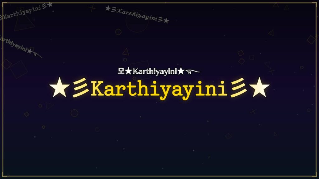 ★彡𝙺𝚊𝚛𝚝𝚑𝚒𝚢𝚊𝚢𝚒𝚗𝚒彡★ – Karthiyayini Stylish Name