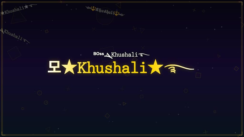 모★𝙺𝚑𝚞𝚜𝚑𝚊𝚕𝚒★࿐ – Khushali Stylish Name