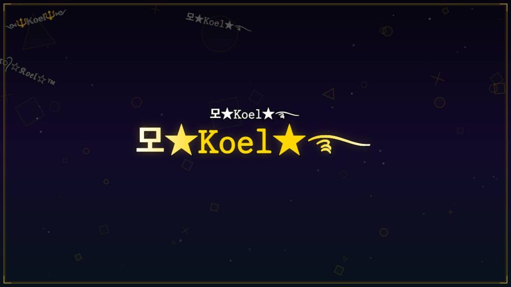 모★𝙺𝚘𝚎𝚕★࿐ – Koel Stylish Name
