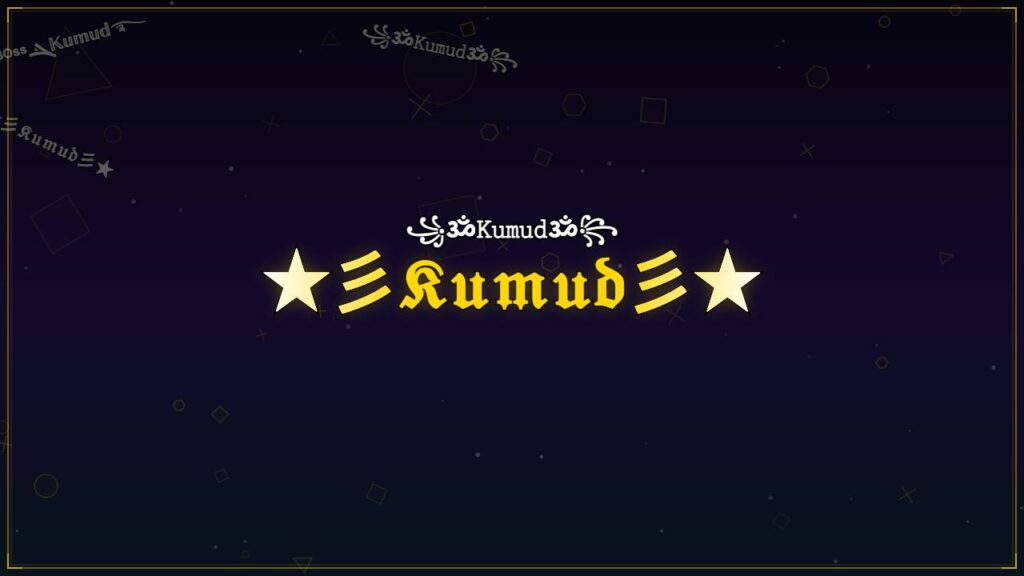 ★彡𝔎𝔲𝔪𝔲𝔡彡★ – Kumud Stylish Name