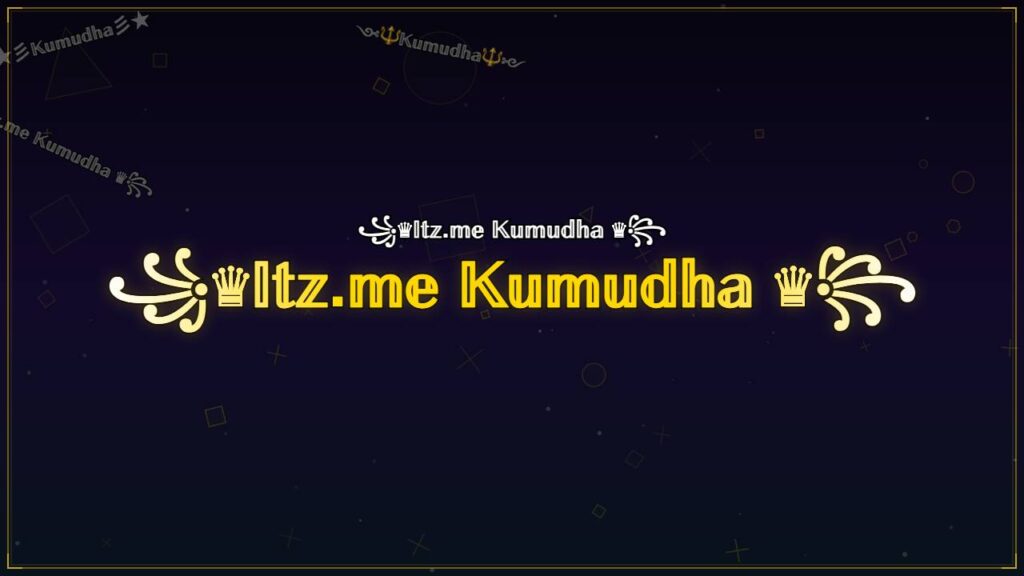 ꧁♛𝕀𝕥𝕫.𝕞𝕖 𝕂𝕦𝕞𝕦𝕕𝕙𝕒 ♛꧂ – Kumudha Stylish Name