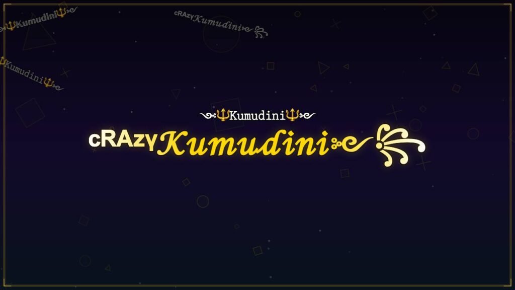 ᶜᴿᴬᶻᵞ𝒦𝓊𝓂𝓊𝒹𝒾𝓃𝒾༻꧂ – Kumudini Stylish Name