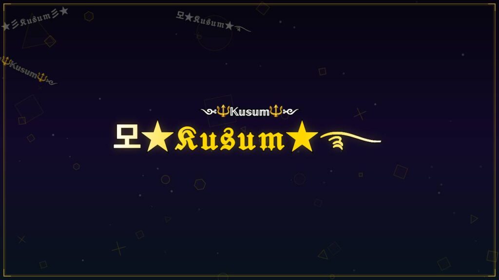 모★𝔎𝔲𝔰𝔲𝔪★࿐ – Kusum Stylish Name