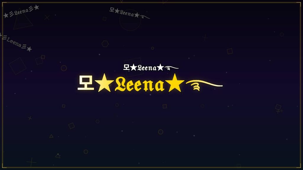 모★𝔏𝔢𝔢𝔫𝔞★࿐ – Leena Stylish Name