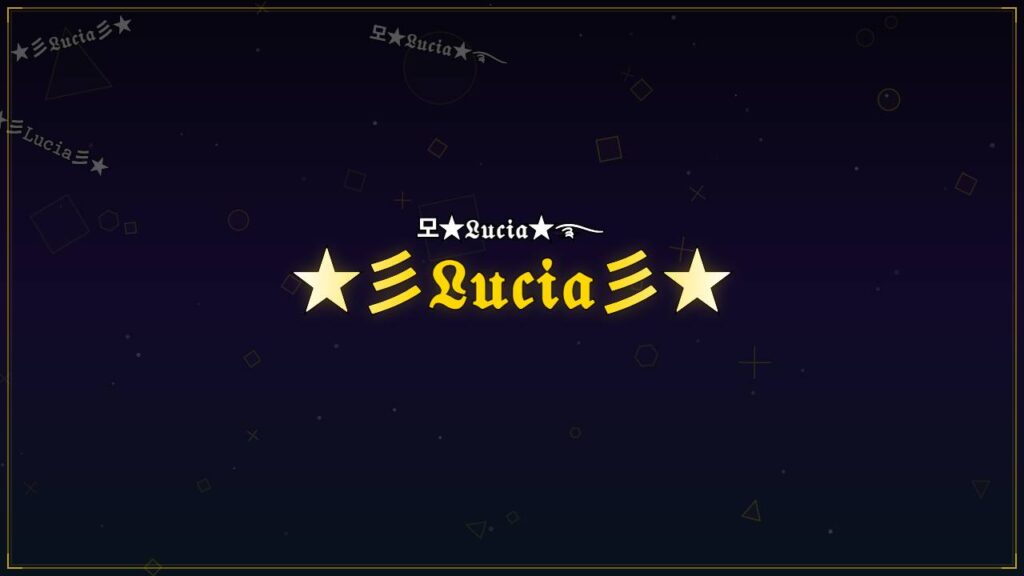 ★彡𝔏𝔲𝔠𝔦𝔞彡★ – Lucia Stylish Name