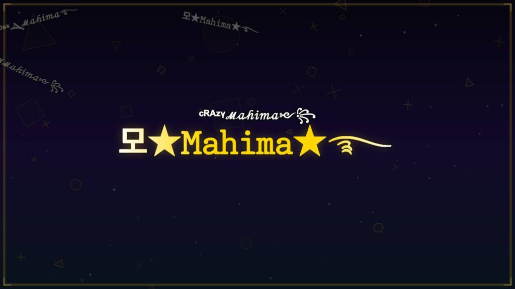 모★𝙼𝚊𝚑𝚒𝚖𝚊★࿐ – Mahima Stylish Name