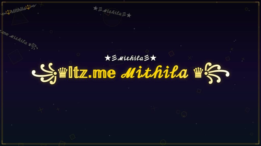 ꧁♛𝕀𝕥𝕫.𝕞𝕖 ℳ𝒾𝓉𝒽𝒾𝓁𝒶 ♛꧂ – Mithila Stylish Name