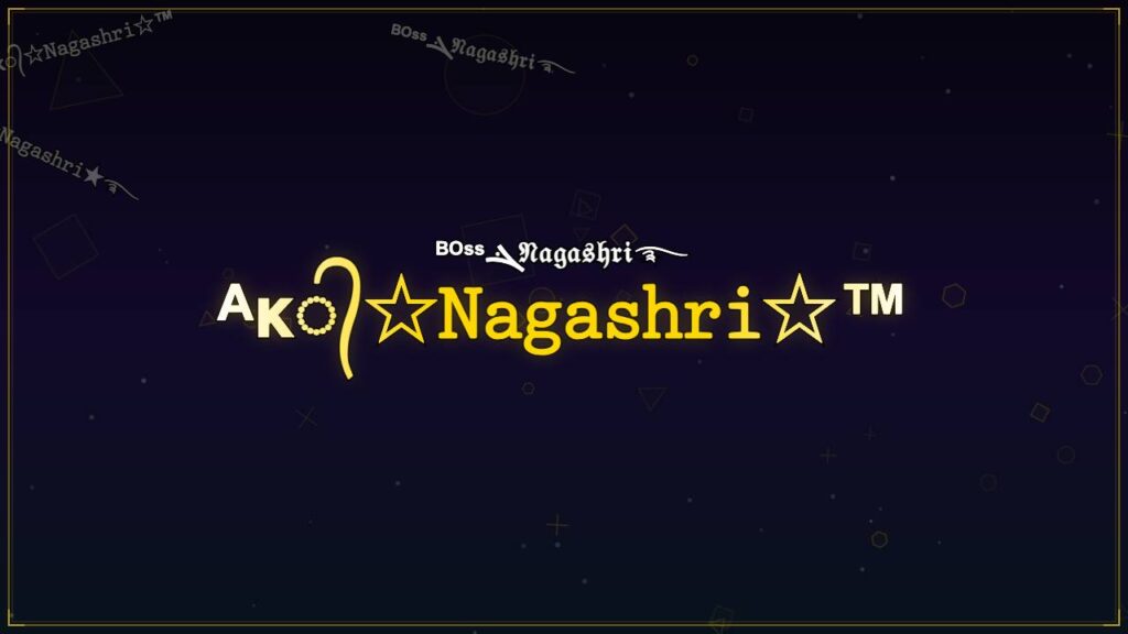 ᴬᴋ᭄☆𝙽𝚊𝚐𝚊𝚜𝚑𝚛𝚒☆™ – Nagashri Stylish Name