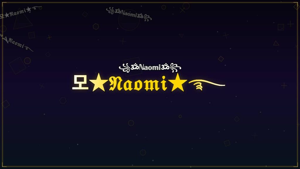 모★𝔑𝔞𝔬𝔪𝔦★࿐ – Naomi Stylish Name