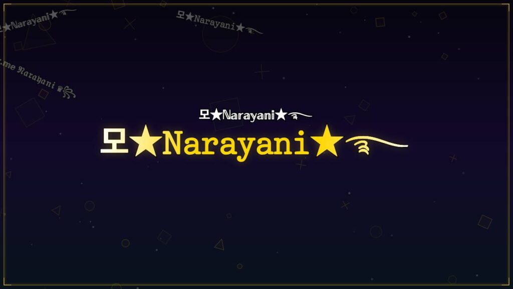 모★𝙽𝚊𝚛𝚊𝚢𝚊𝚗𝚒★࿐ – Narayani Stylish Name