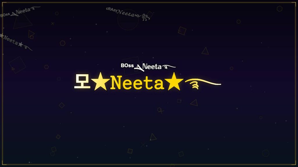 모★𝙽𝚎𝚎𝚝𝚊★࿐ – Neeta Stylish Name