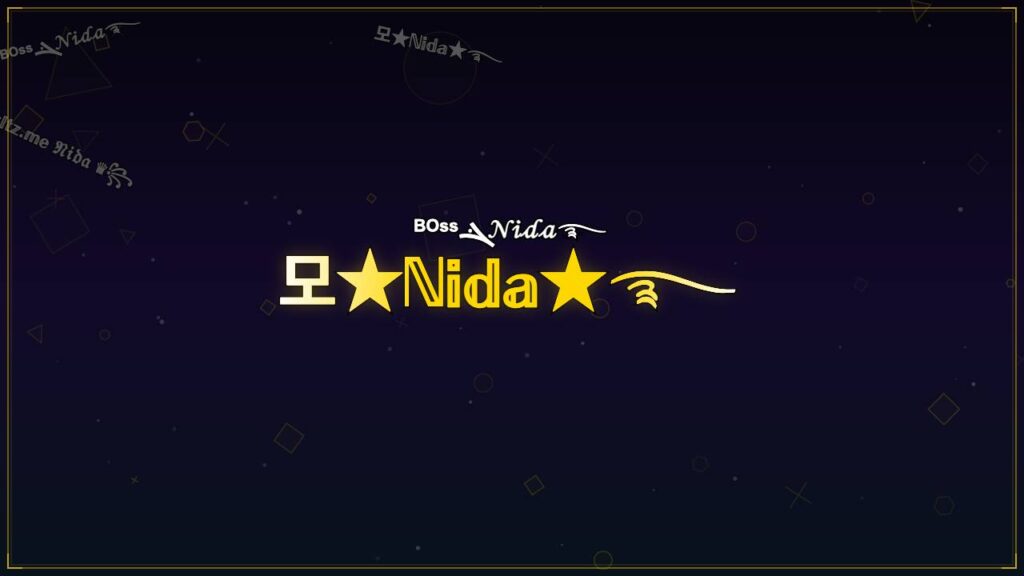 모★ℕ𝕚𝕕𝕒★࿐ – Nida Stylish Name