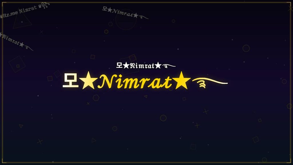 모★𝒩𝒾𝓂𝓇𝒶𝓉★࿐ – Nimrat Stylish Name