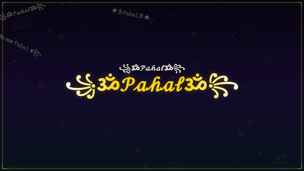 ꧁ॐ𝒫𝒶𝒽𝒶𝓁ॐ꧂ – Pahal Stylish Name