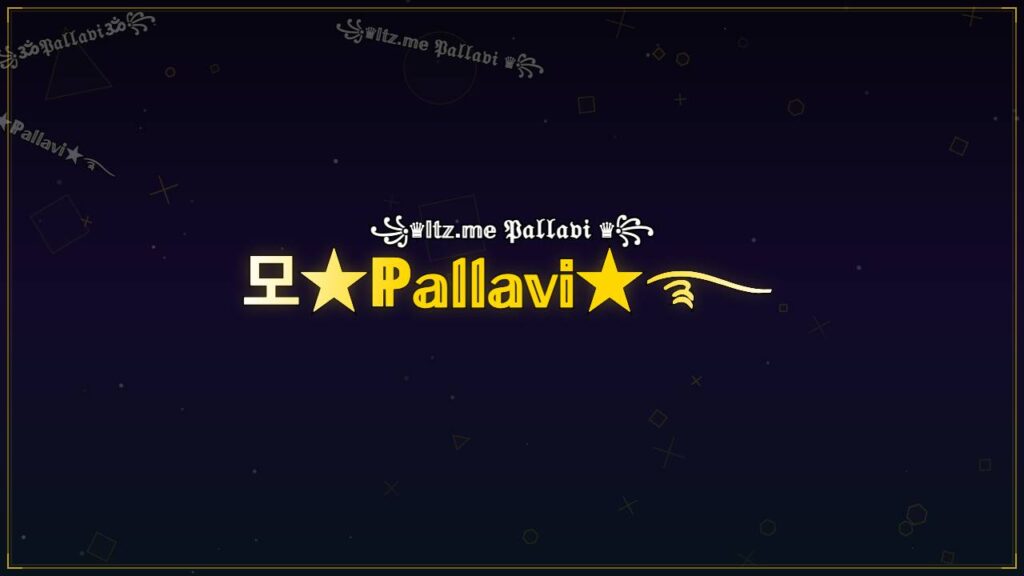 모★ℙ𝕒𝕝𝕝𝕒𝕧𝕚★࿐ – Pallavi Stylish Name