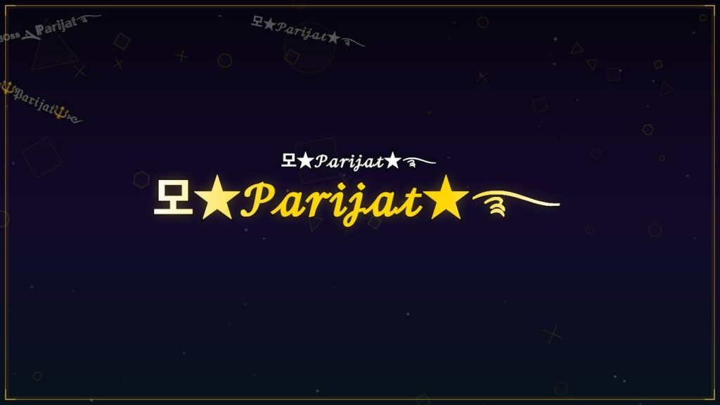 모★𝒫𝒶𝓇𝒾𝒿𝒶𝓉★࿐ – Parijat Stylish Name