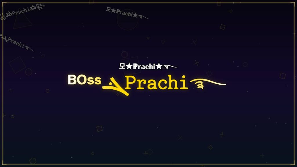 ᴮᴼˢˢܔ𝙿𝚛𝚊𝚌𝚑𝚒࿐ – Prachi Stylish Name