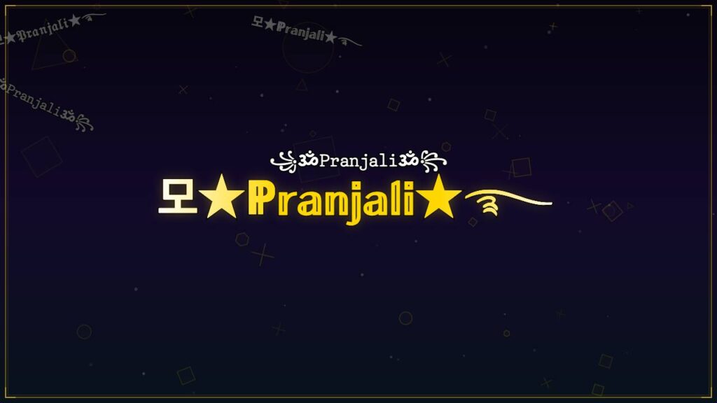 모★ℙ𝕣𝕒𝕟𝕛𝕒𝕝𝕚★࿐ – Pranjali Stylish Name
