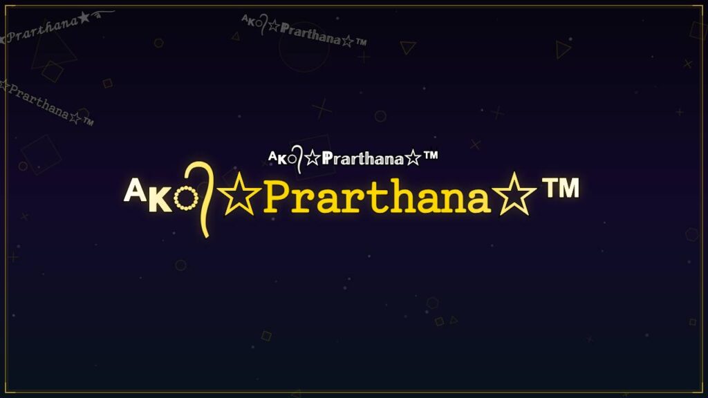 ᴬᴋ᭄☆𝙿𝚛𝚊𝚛𝚝𝚑𝚊𝚗𝚊☆™ – Prarthana Stylish Name
