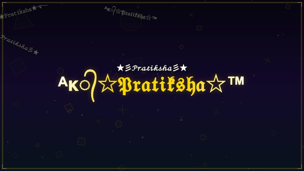 ᴬᴋ᭄☆𝔓𝔯𝔞𝔱𝔦𝔨𝔰𝔥𝔞☆™ – Pratiksha Stylish Name