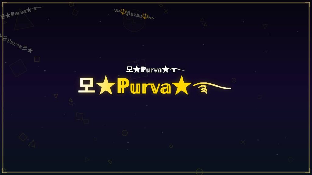 모★ℙ𝕦𝕣𝕧𝕒★࿐ – Purva Stylish Name