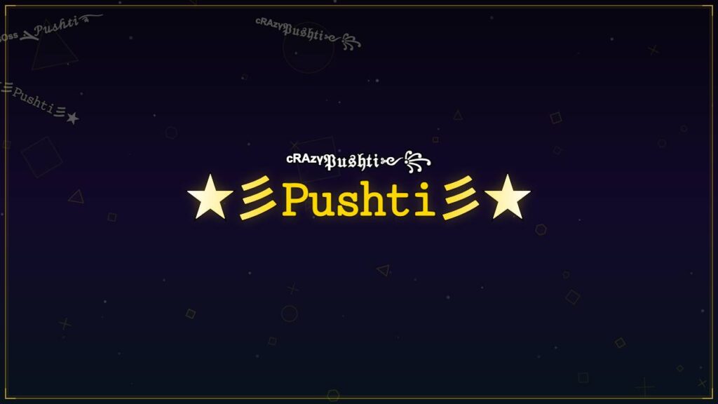 ★彡𝙿𝚞𝚜𝚑𝚝𝚒彡★ – Pushti Stylish Name