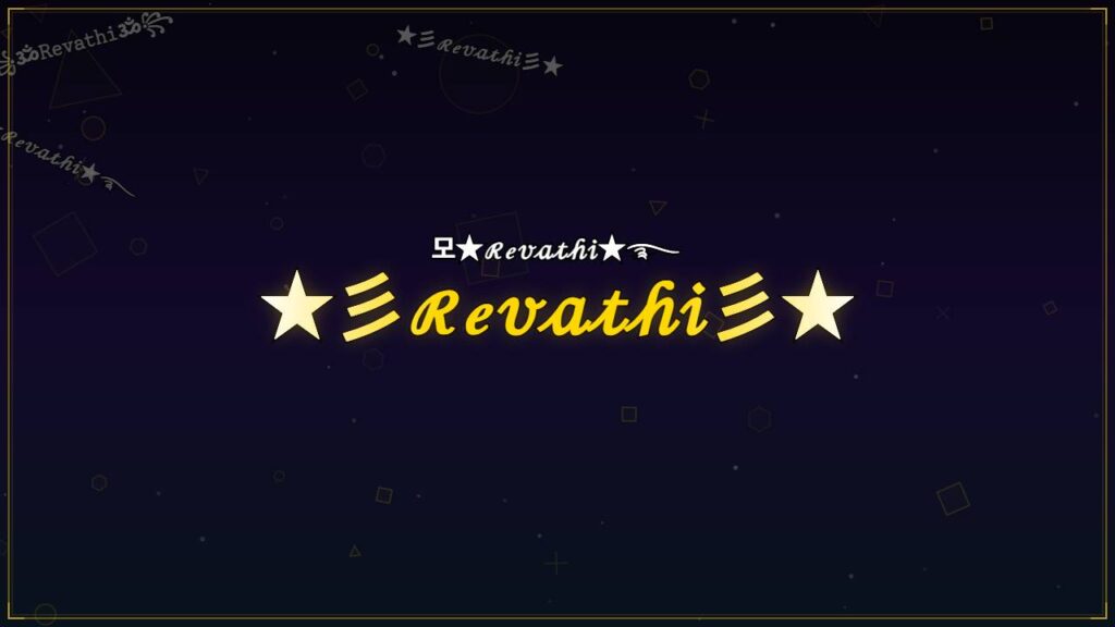 ★彡ℛℯ𝓋𝒶𝓉𝒽𝒾彡★ – Revathi Stylish Name